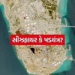 INDIA 1 2026 04 08T160549.164
