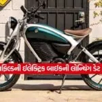 dharmishtha 1 30