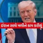 Trump 0804