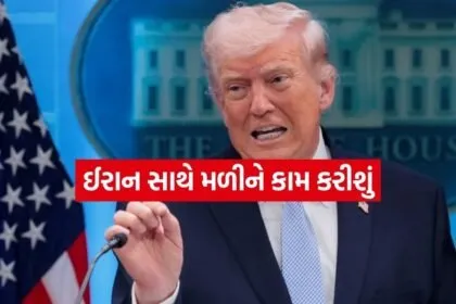 Trump 0804