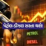 Petrol 0804