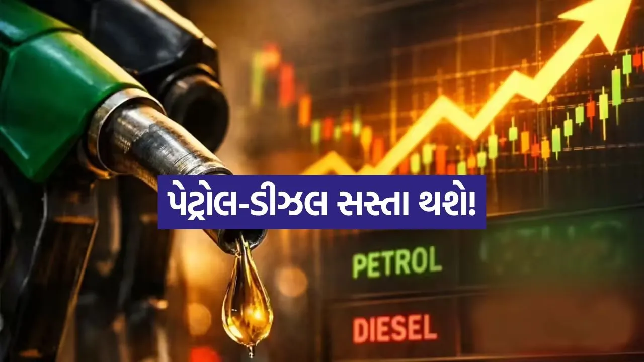 Petrol 0804.jpg