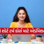 DU certificate course