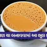tea