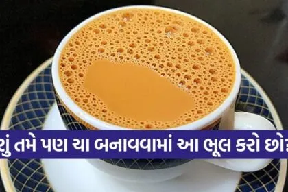 tea