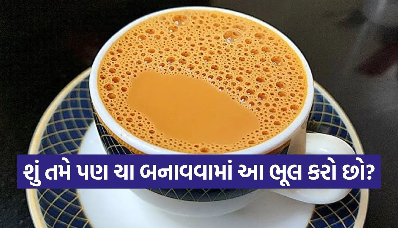 tea