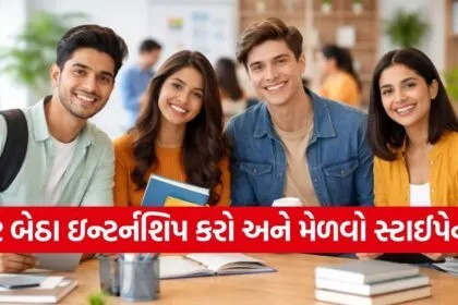 Internship programs