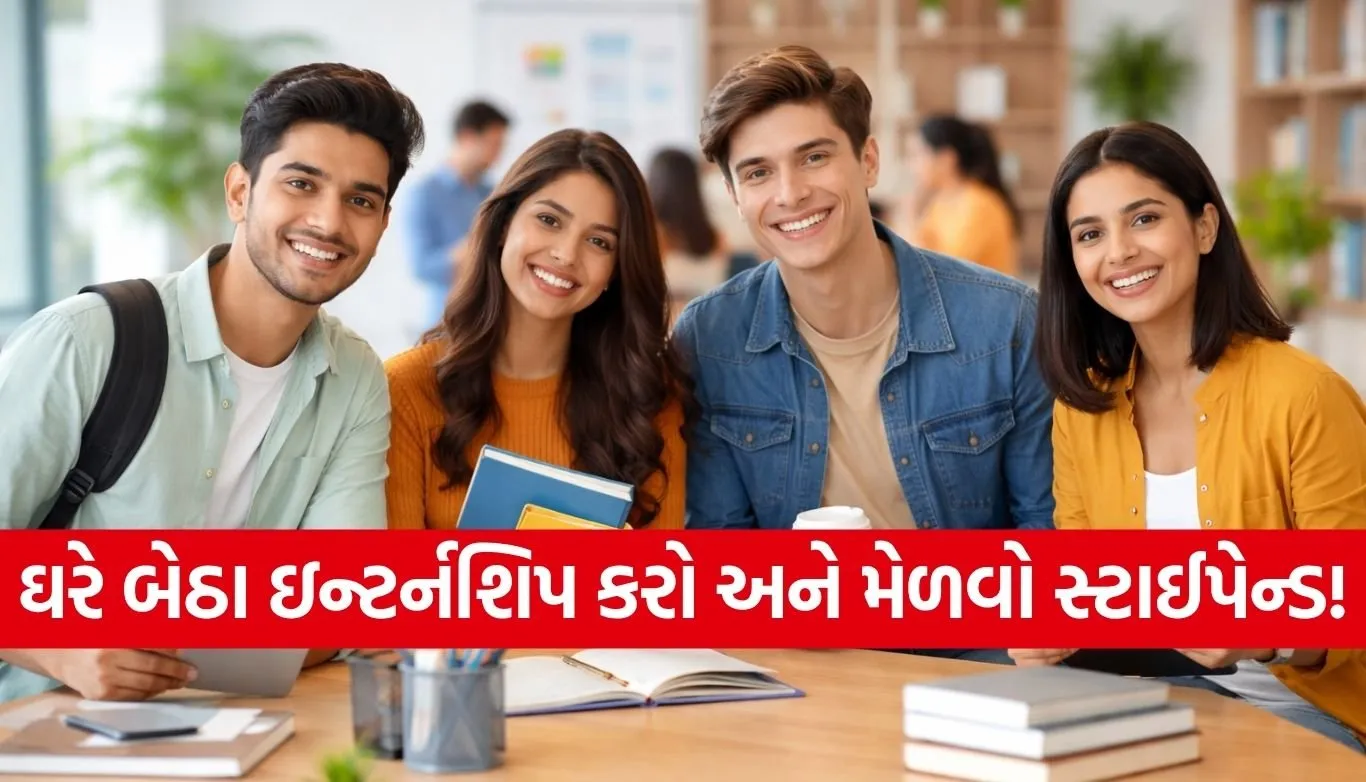 Internship programs