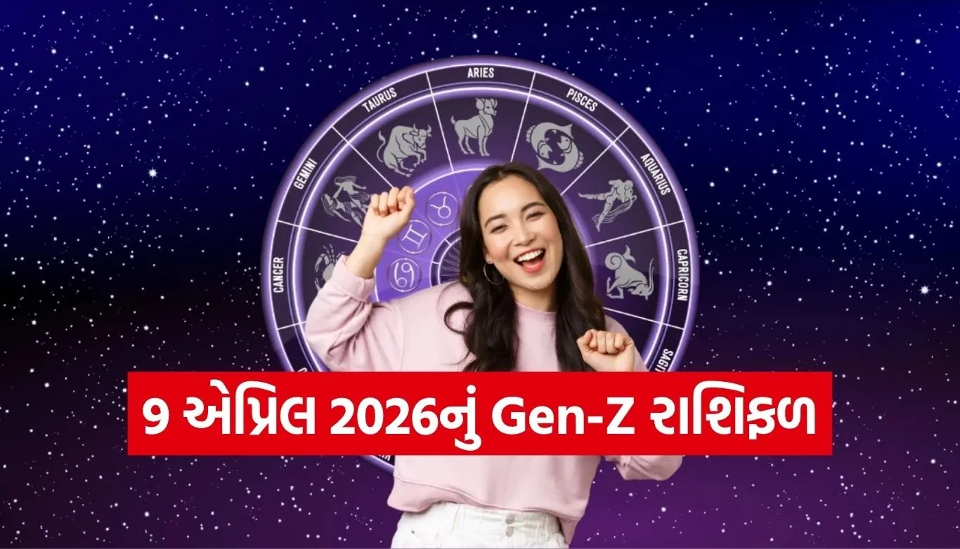 Today horoscope