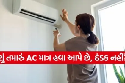 AC Tips