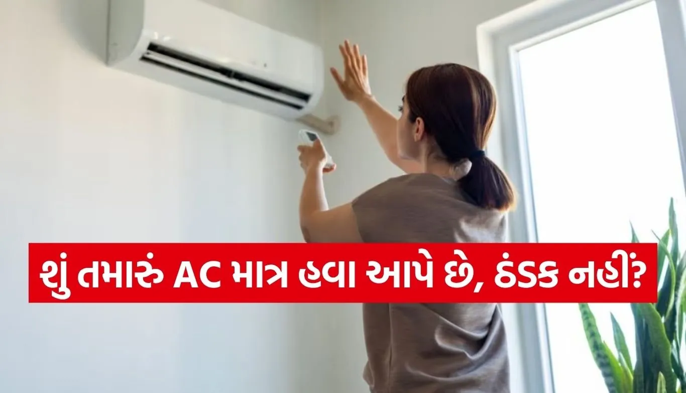 AC Tips