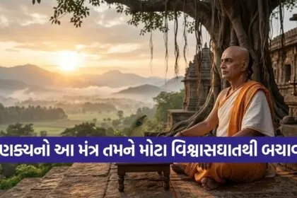 Chanakya Niti
