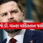 J D vance 0904