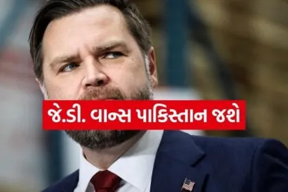 J D vance 0904