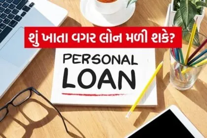 Loan 0904