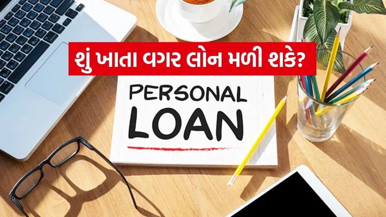 Loan 0904.jpg