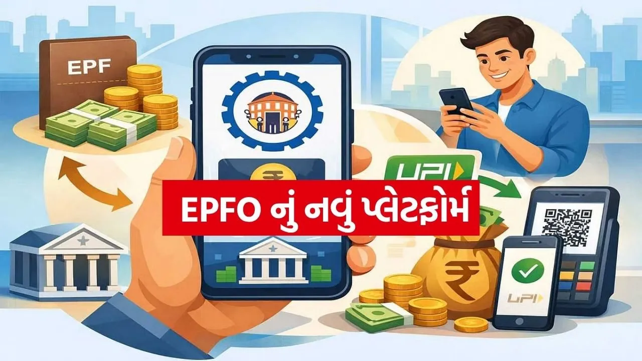 EPFO 0904.jpg