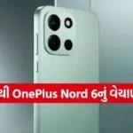 Oneplus Nord 6 Sale
