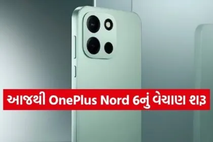 Oneplus Nord 6 Sale