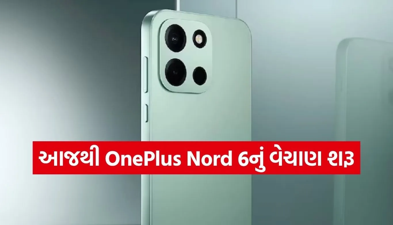 Oneplus Nord 6 Sale
