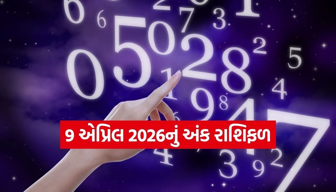 Numerology