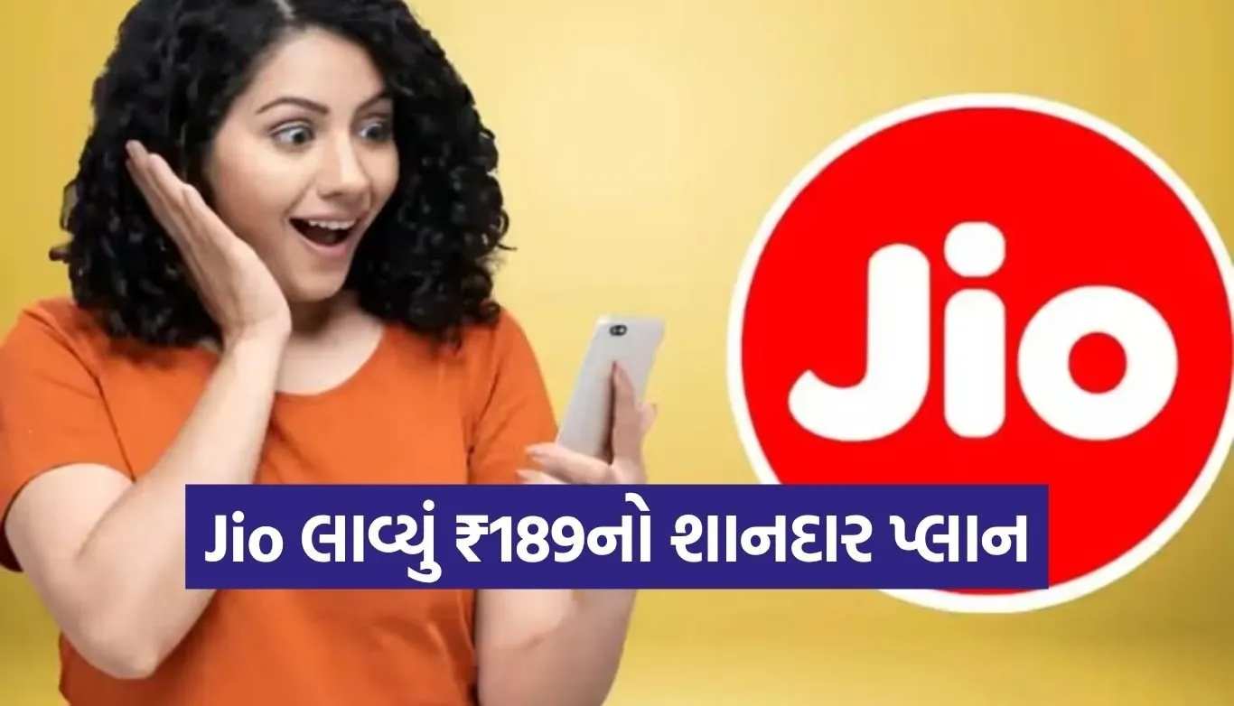 Jio 189 plan