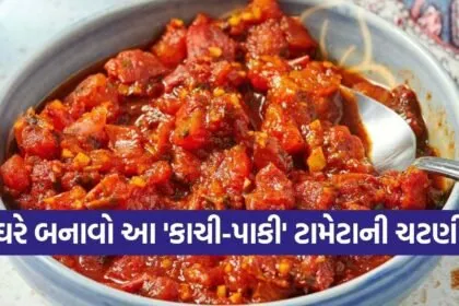tomato chutney