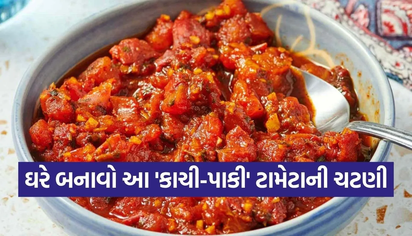 tomato chutney