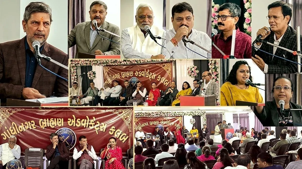 ગાંધીનગરમાં બ્રાહ્મણ અડવોકેટ ક્લબનો ભવ્ય શુભારંભ સ્થાપક અધ્યક્ષ એડવોકેટ બી. આર. શર્માની આગેવાનીમાં ઐતિહાસિક પહેલ 2 WhatsApp Image 2026 04 09 at 12.23.39 PM.jpeg