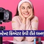 Content Creator
