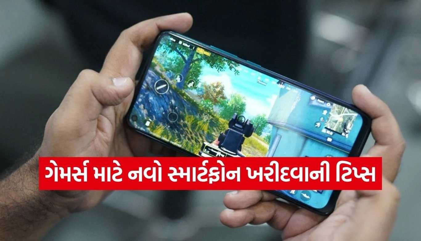 Gaming Smartphone