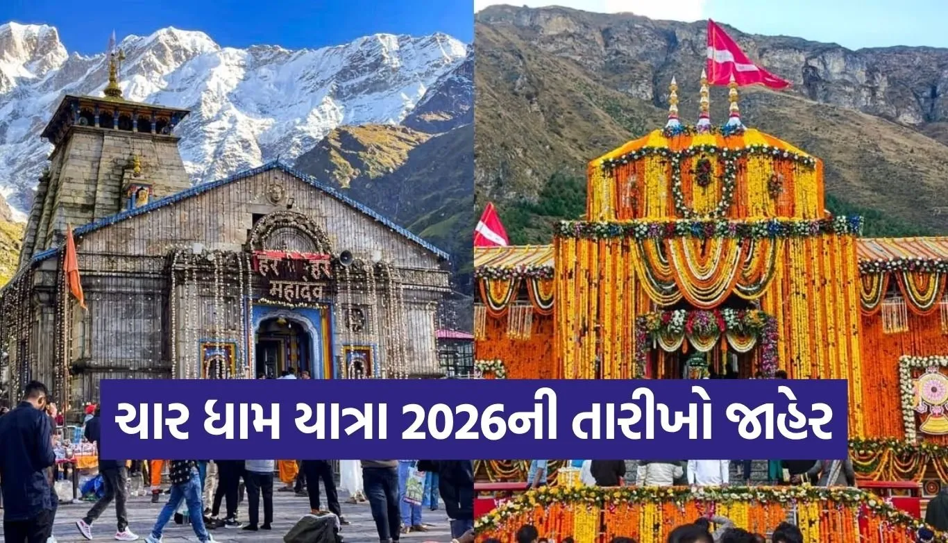 Char Dham Yatra