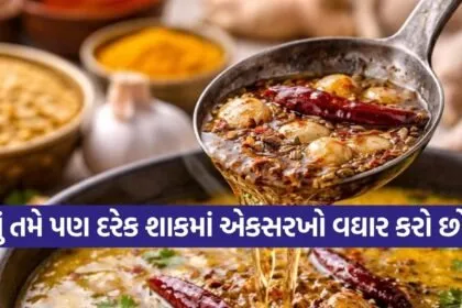 Tadka Tips