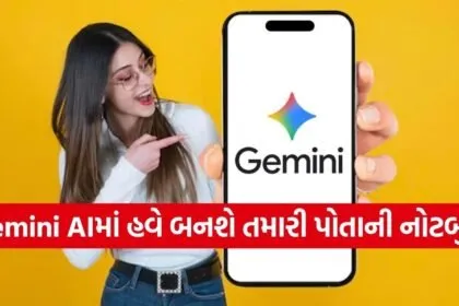 Gemini AI