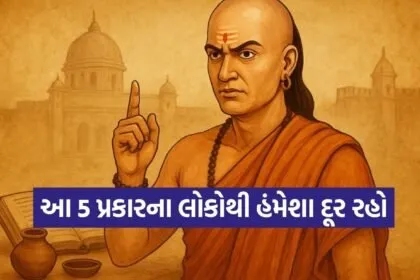 Chanakya Niti