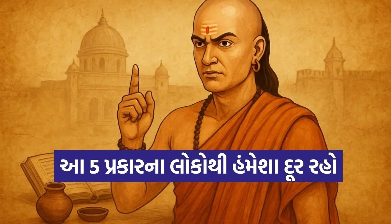 Chanakya Niti