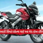 dharmishtha 1 25