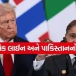 Trump 0904