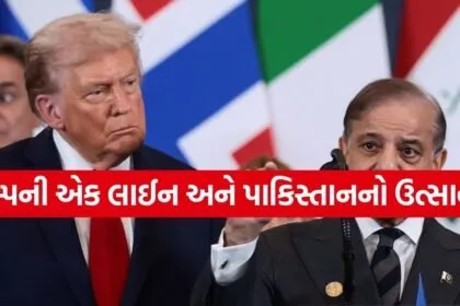 Trump 0904