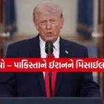 Trump 0904 1