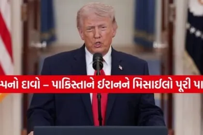 Trump 0904 1
