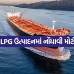 LPG Tanker 0904