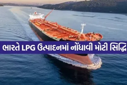 LPG Tanker 0904
