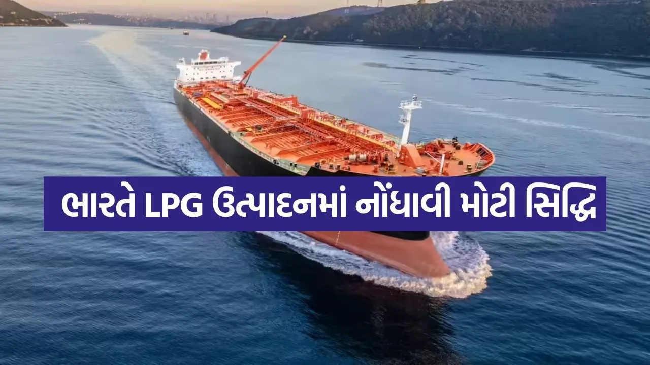 LPG Tanker 0904.jpg