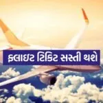 Plane 0904