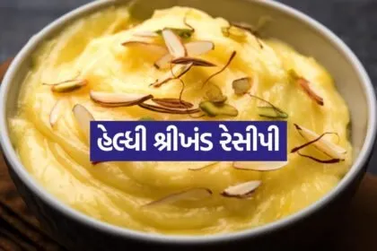Shrikhand 0904