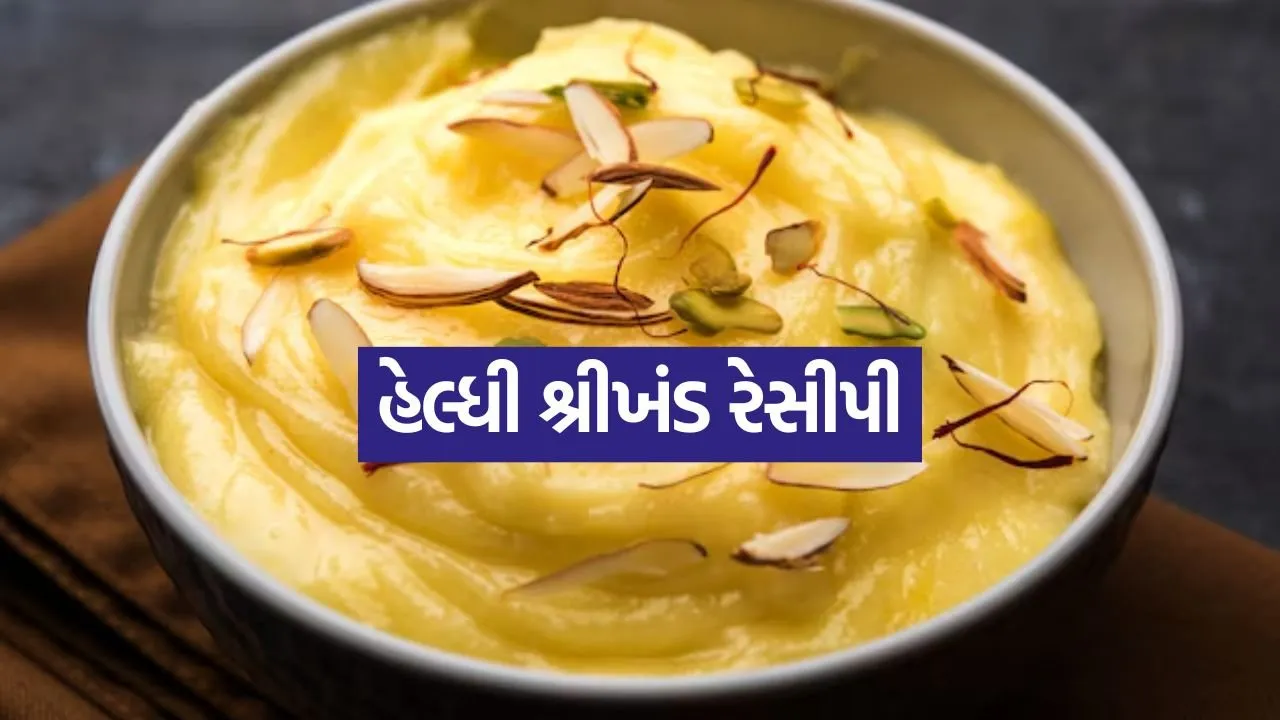 Shrikhand 0904.jpg