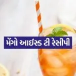 Mango Ice tea 0904