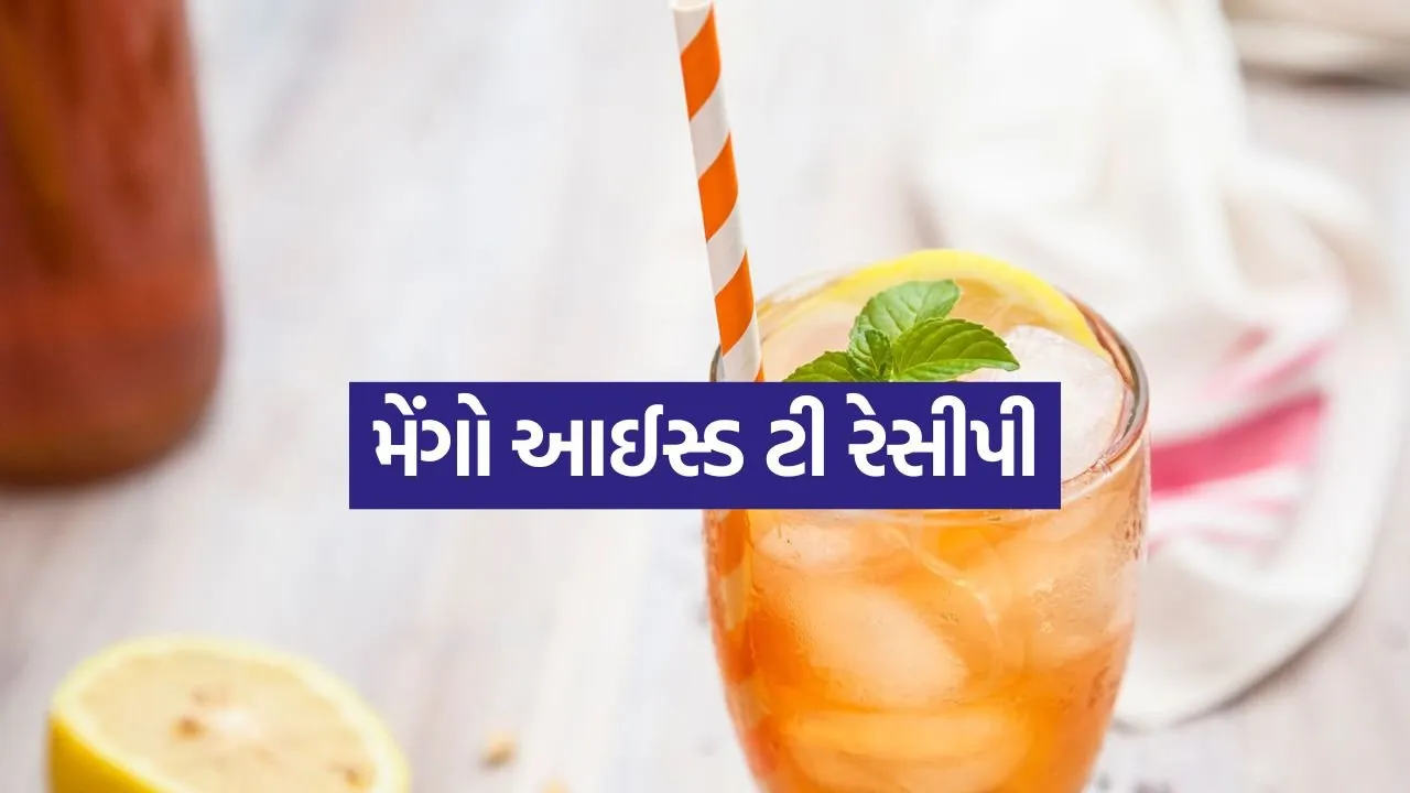 Mango Ice tea 0904.jpg