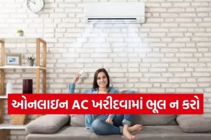 AC buying tips